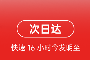 郴州北湖机场货运航空货运 航空货运