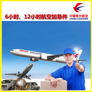 郴州北湖机场货运公司谈空运的四大作用是什么